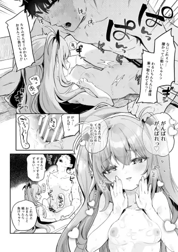 [Tamano Kedama] Kodomo no Hi (Imishin) ni Mukete Manga o Kaku Fhentai.net - Page 14