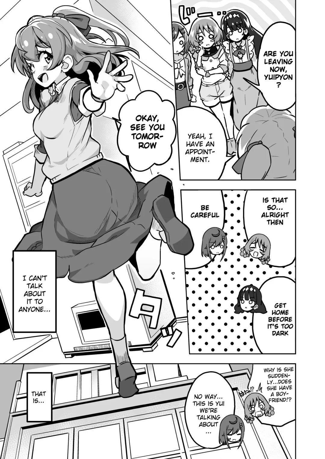 [Tottotonero Tarou.] DELICIOUS TIME Fhentai - Page 5