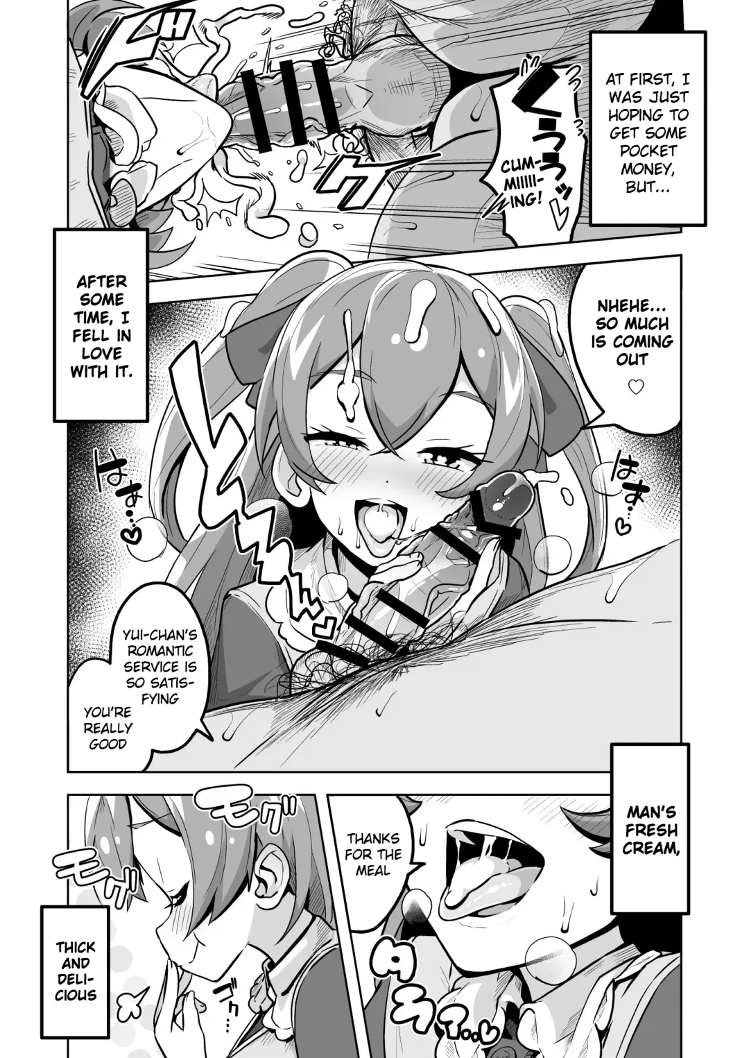 [Tottotonero Tarou.] DELICIOUS TIME Fhentai - Page 9