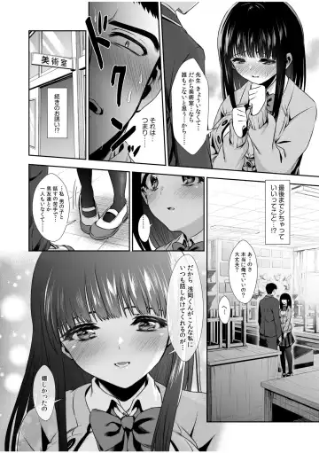 [Karaage] Pure na Jimiko ga No-Pan de Eroi no o Ore dake ga Shitte iru! 1-2 Fhentai - Page 25