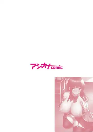 [Karaage] Pure na Jimiko ga No-Pan de Eroi no o Ore dake ga Shitte iru! 1-2 Fhentai - Page 31