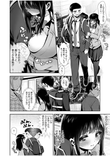 [Karaage] Pure na Jimiko ga No-Pan de Eroi no o Ore dake ga Shitte iru! 1-2 Fhentai - Page 49