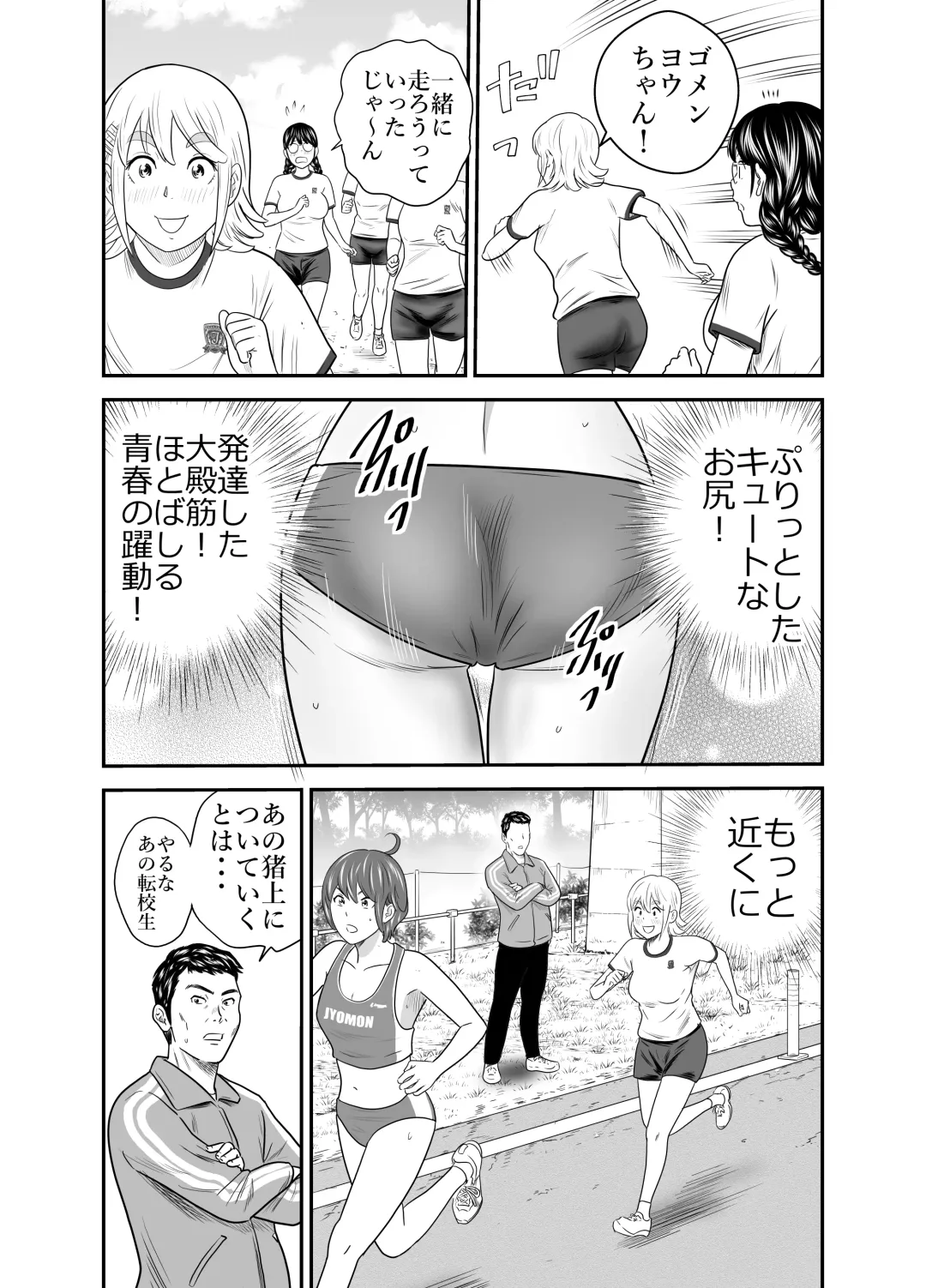 [Tange Suzuki] Peeping Tommy 1 Fhentai.net - Page 19