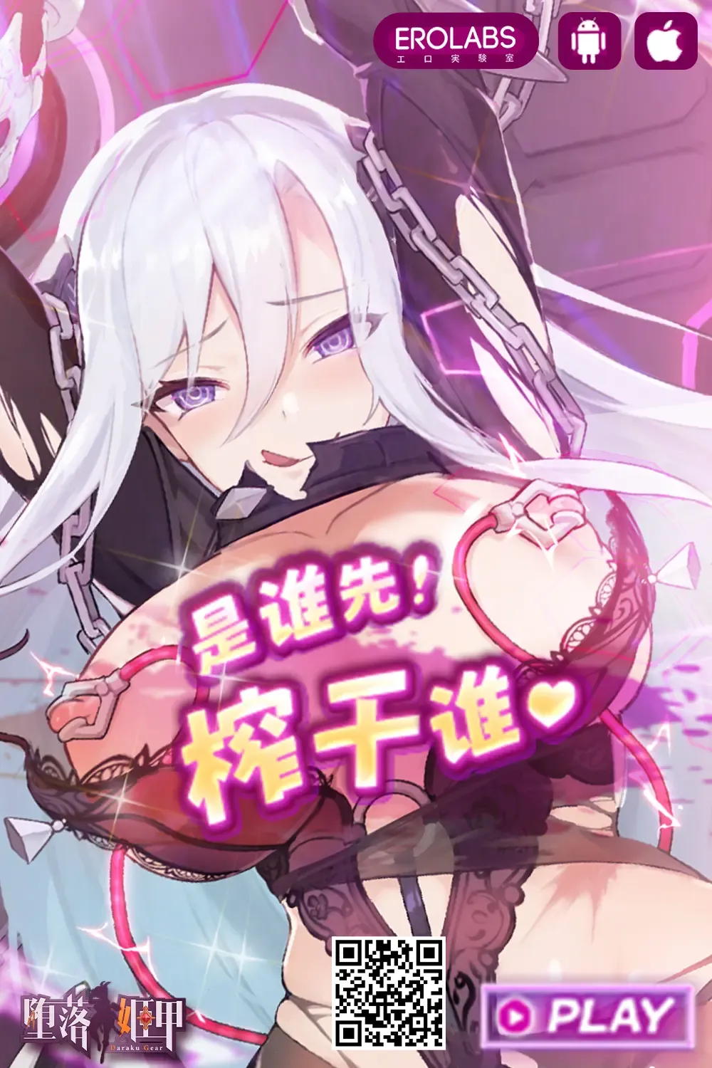 [Zen9] Kuro Gal Hajimemashita ~Gal to Ieba Seikoussho~ Ch. 8 Fhentai - Page 21