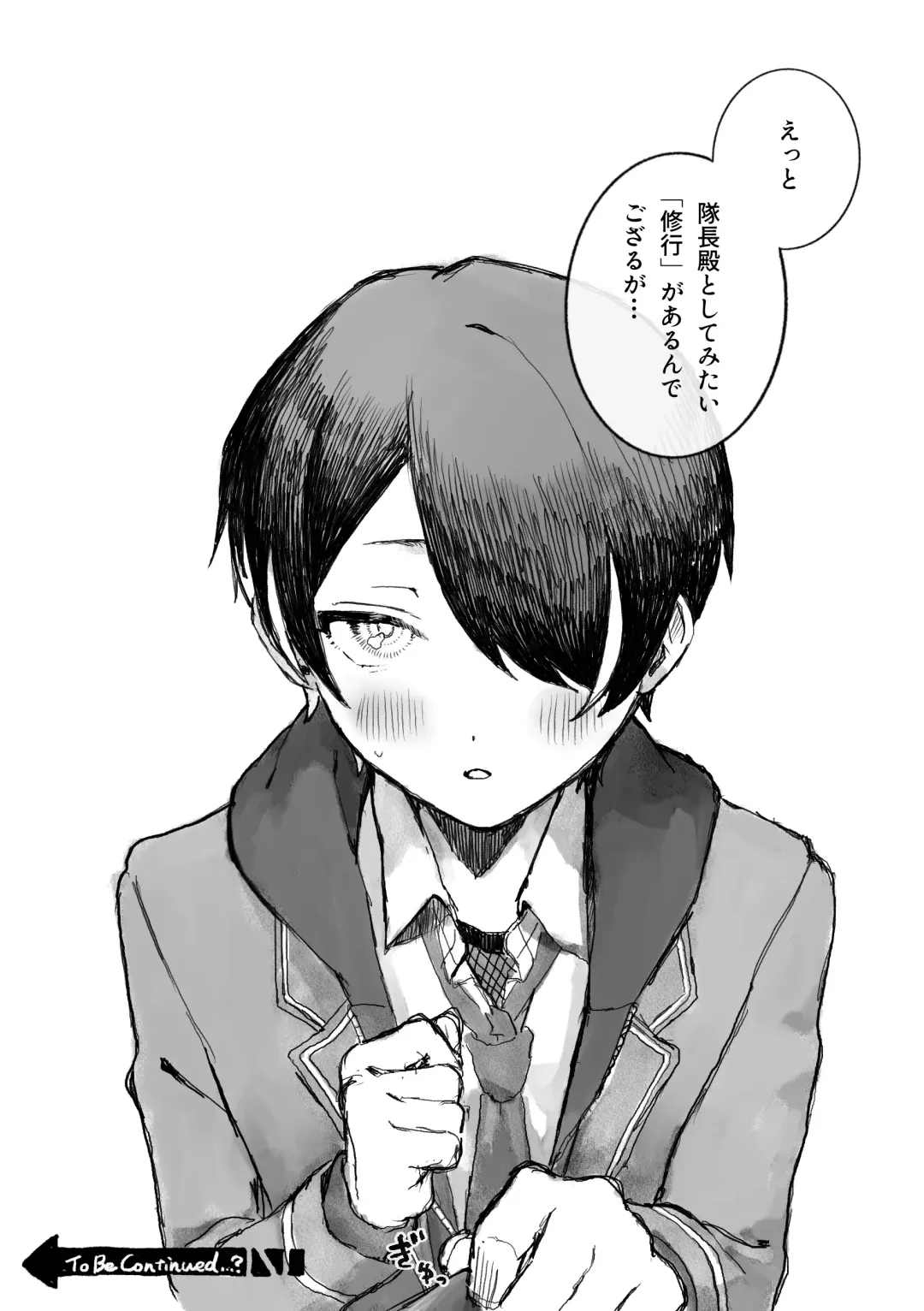 [Sudare Shuko] ON-MITSU PINK Fhentai - Page 11