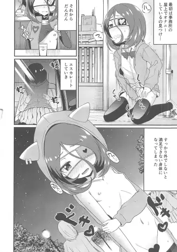 [Mokuzu] Osoto de Mirei-chan Fhentai.net - Page 5