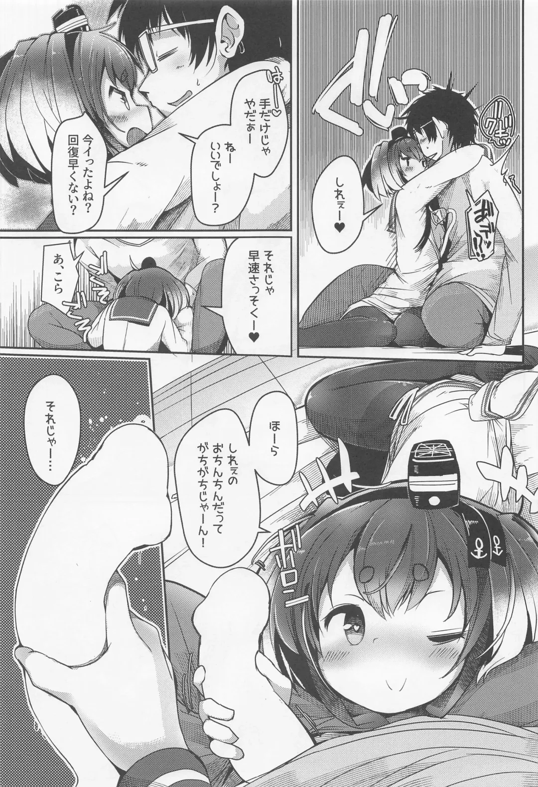 [Nijou Katame] Tokitsukaze to Isshoni. Juugo Fhentai.net - Page 15