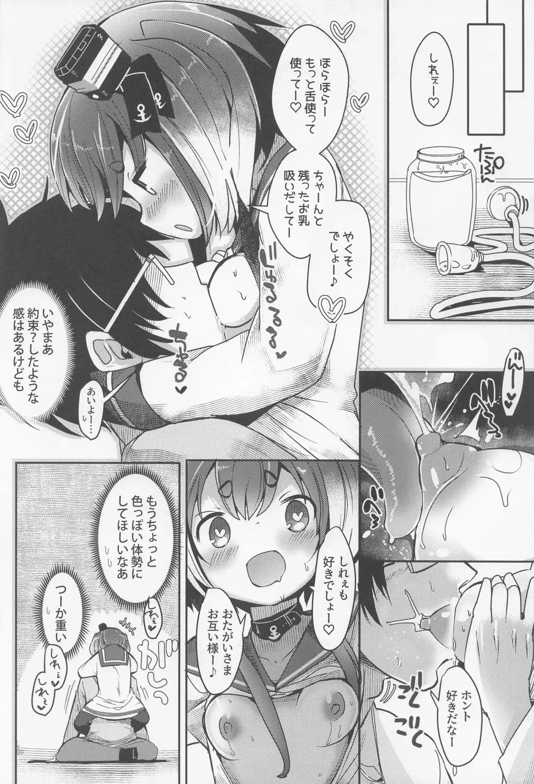 [Nijou Katame] Tokitsukaze to Isshoni. Juugo Fhentai.net - Page 22