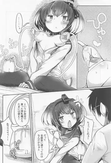 [Nijou Katame] Tokitsukaze to Isshoni. Juugo Fhentai.net - Page 10