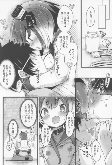 [Nijou Katame] Tokitsukaze to Isshoni. Juugo Fhentai.net - Page 22