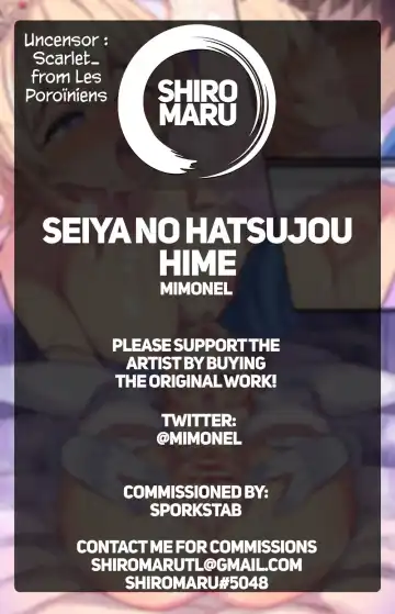 [Mimonel] Seiya no Hatsujou Hime | Horny Princess on the Holy Night (decensored) Fhentai - Page 5