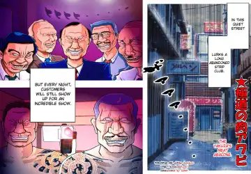 Read [Mzt] The Yakuza's Meat Abalone - Fhentai