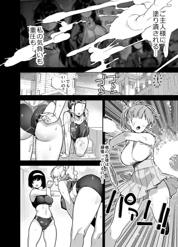 [Shayo] Oshun Jogakuen no Danyuu Fhentai.net - Page 31