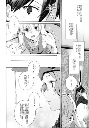 [Emu Emuo] Shinyuu no Kimochi - How my friend feel. Fhentai.net - Page 3