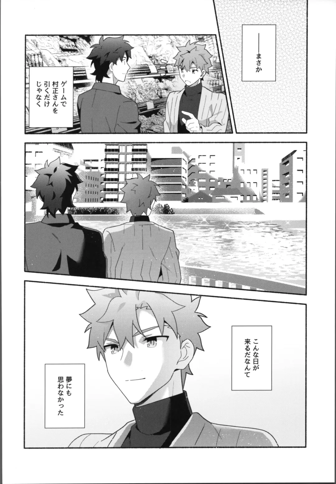 [Tanunosuke] Ore no muramasa-san -in1LDK- Fhentai - Page 13