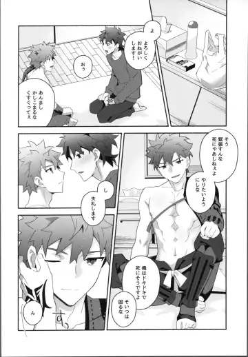 [Tanunosuke] Ore no muramasa-san -in1LDK- Fhentai.net - Page 23