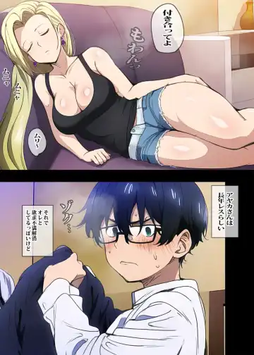 Tonari no Yanmama wa Kowasou dakedo Jitsu wa Dosukebe Hitozuma deshita Fhentai.net - Page 22