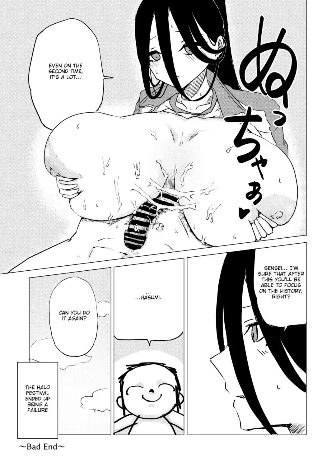 [Hito Datta Niku] Seigi Jitsugen Iinkai Fukuiinchou | The vicepresident of the Sexual Activities Committee Fhentai - Page 14