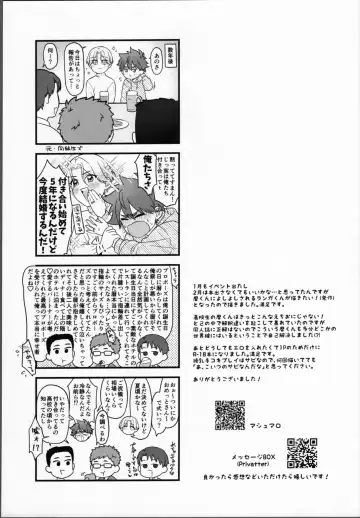 2 Tsuki ga kirai to iukeredo Fhentai.net - Page 16