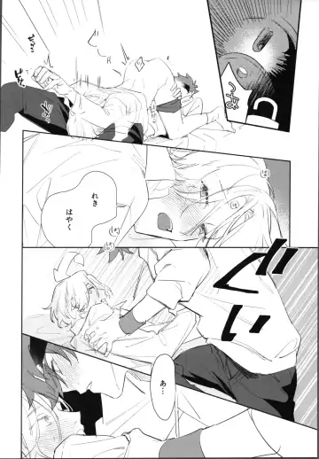 [Suzuki] Reki-kun ni wa Chin-ken ga Nai Kouhen Fhentai.net - Page 29