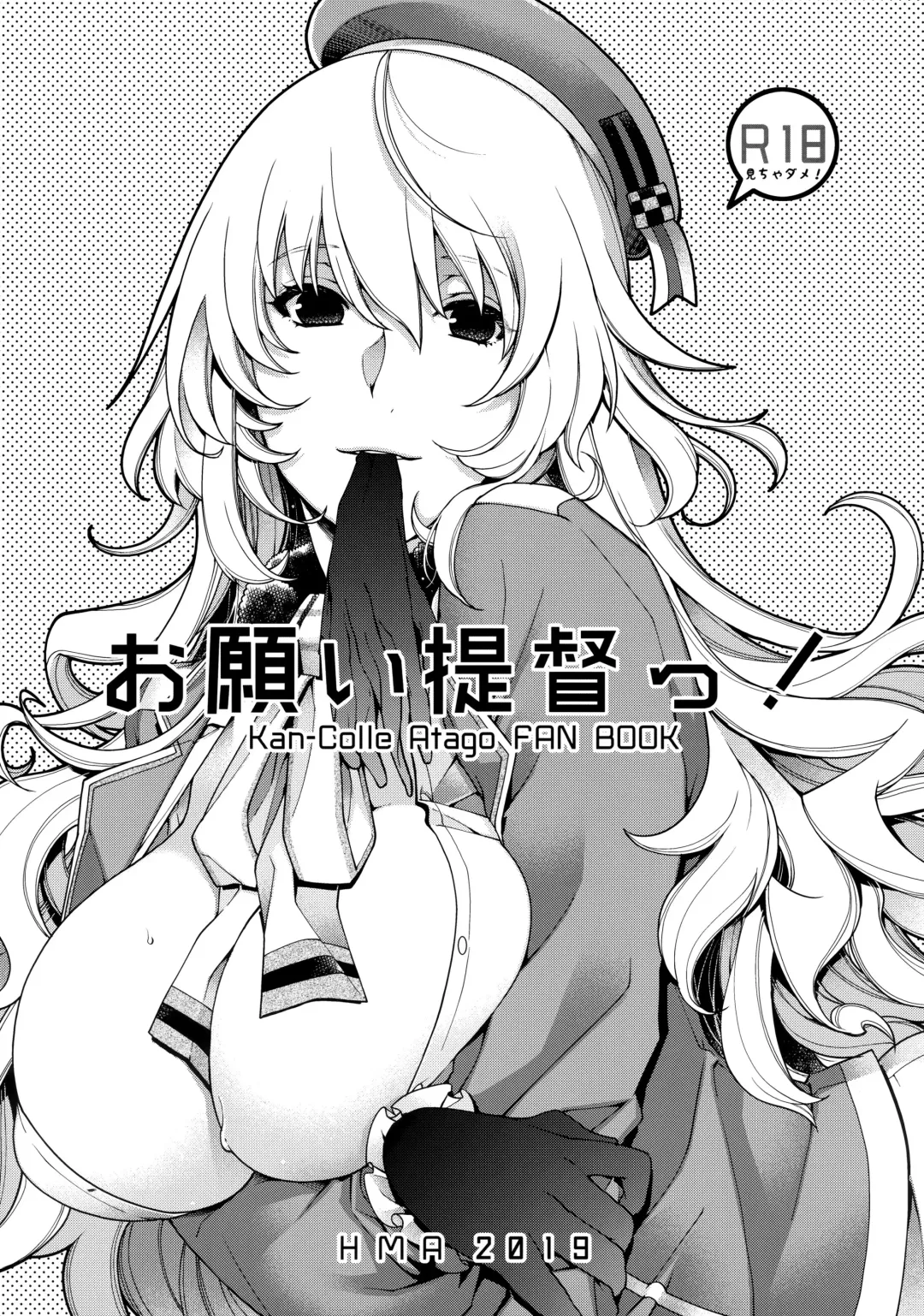 Read [Hiyoshi Hana] Onegai Teitoku! - Fhentai.net