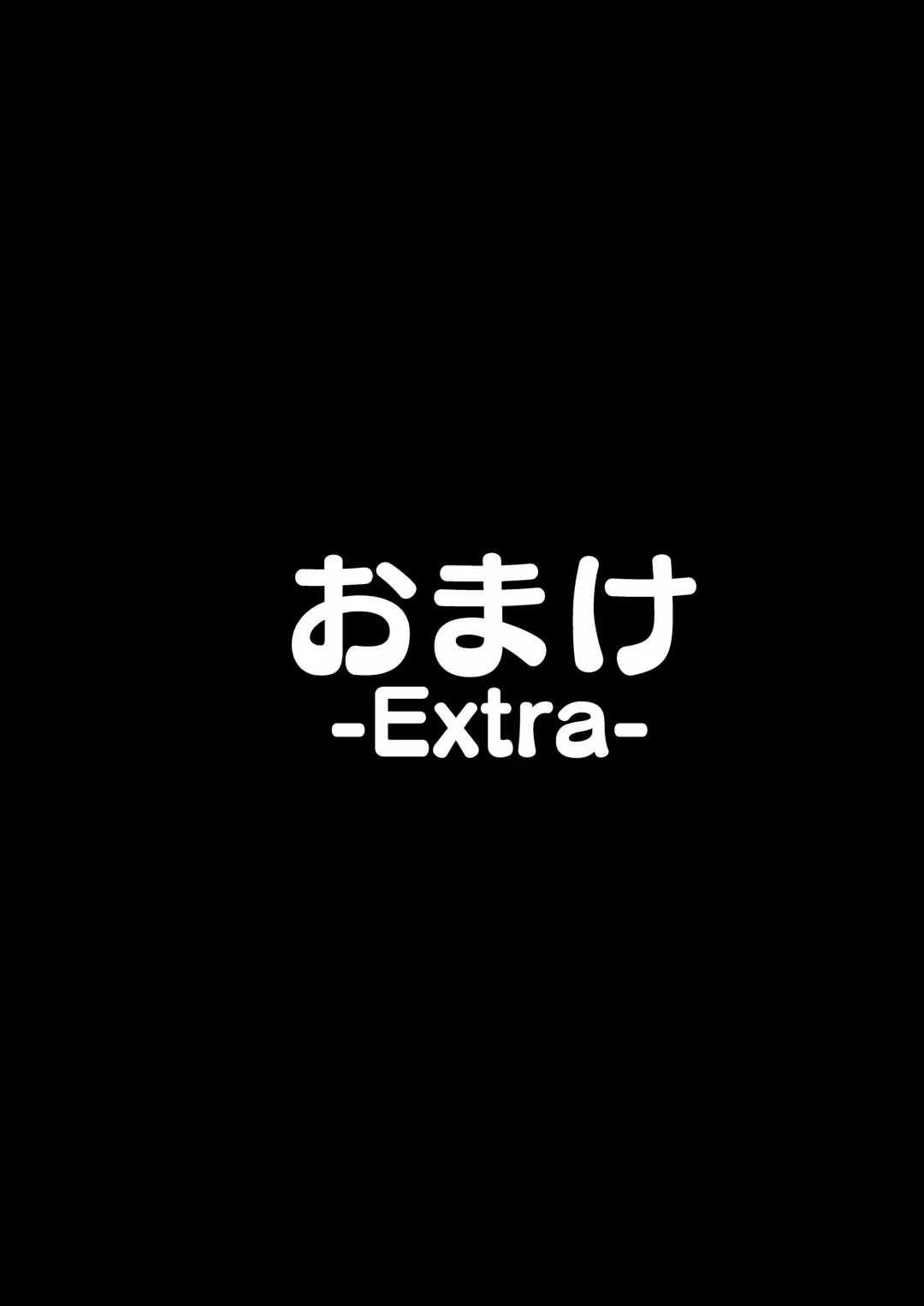 [Takurowo] 無言・無表情の褐色エルフ、レンタルしてます Fhentai.net - Page 37