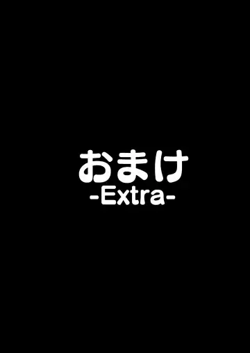 [Takurowo] 無言・無表情の褐色エルフ、レンタルしてます Fhentai.net - Page 37