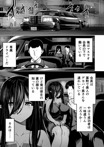 [Takurowo] 無言・無表情の褐色エルフ、レンタルしてます Fhentai.net - Page 38