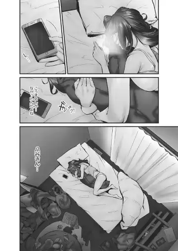 [Iburo.] Jimihen!! ~Jimiko ni Himitsu no Haitoku Onsen~ Fhentai - Page 114