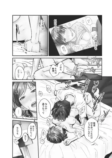 [Iburo.] Jimihen!! ~Jimiko ni Himitsu no Haitoku Onsen~ Fhentai - Page 152