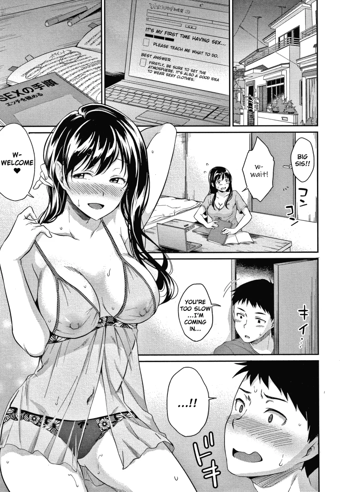 [Meganei] Shishunki no Obenkyou (decensored) Fhentai.net - Page 189