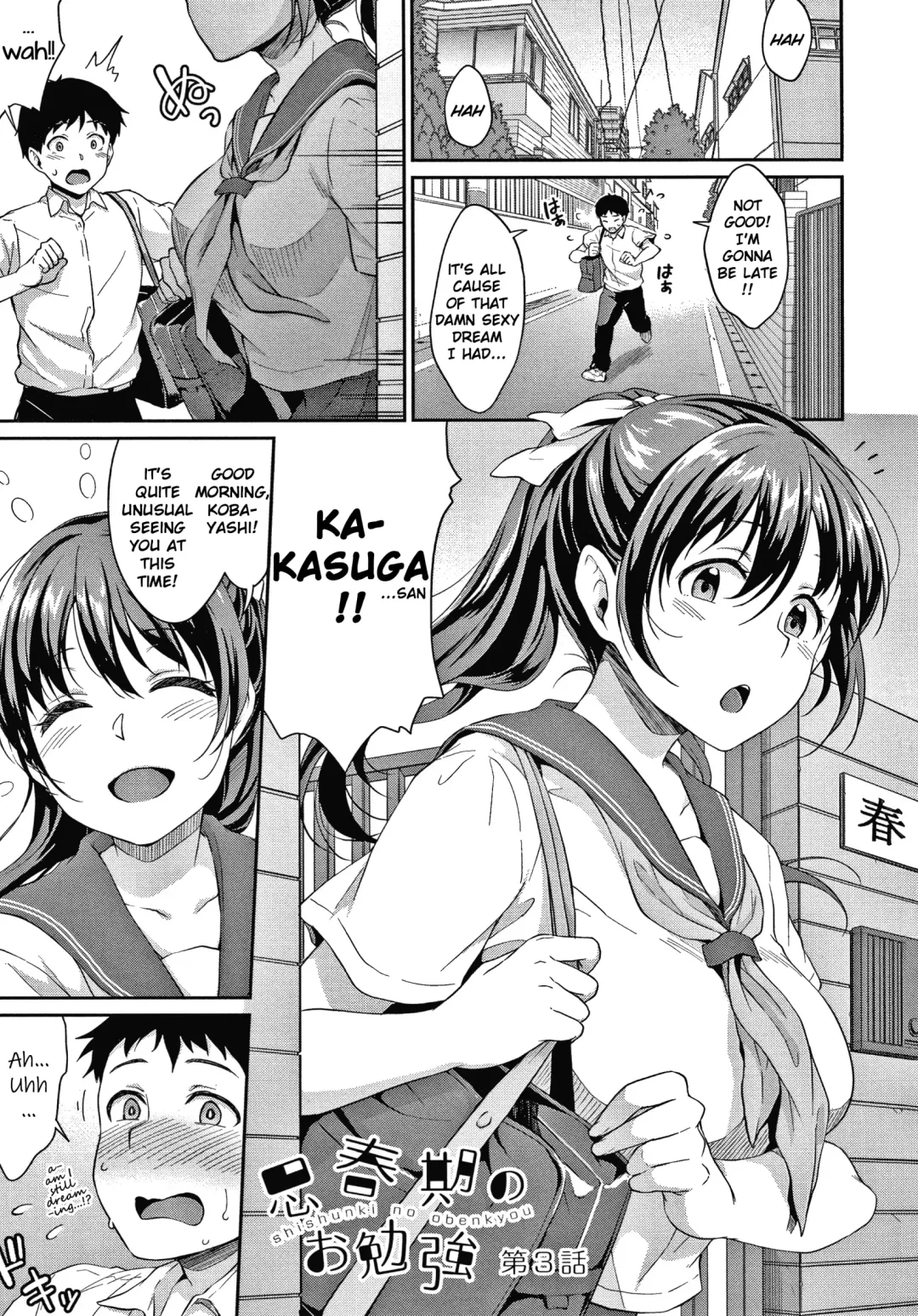 [Meganei] Shishunki no Obenkyou (decensored) Fhentai.net - Page 66