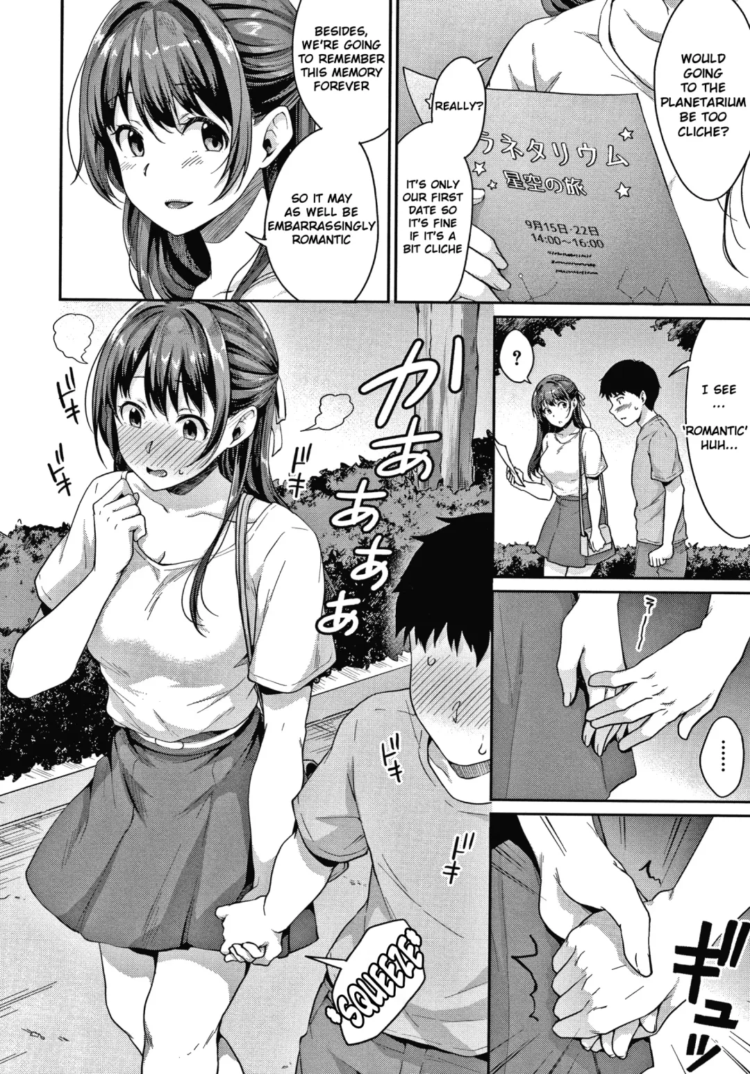 [Meganei] Shishunki no Obenkyou (decensored) Fhentai.net - Page 97