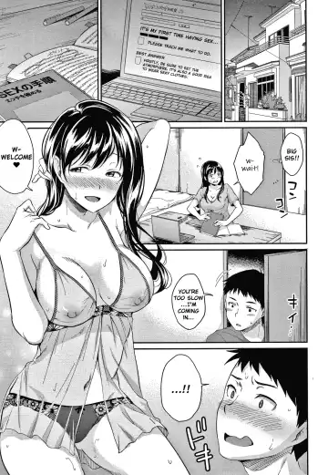 [Meganei] Shishunki no Obenkyou (decensored) Fhentai.net - Page 189