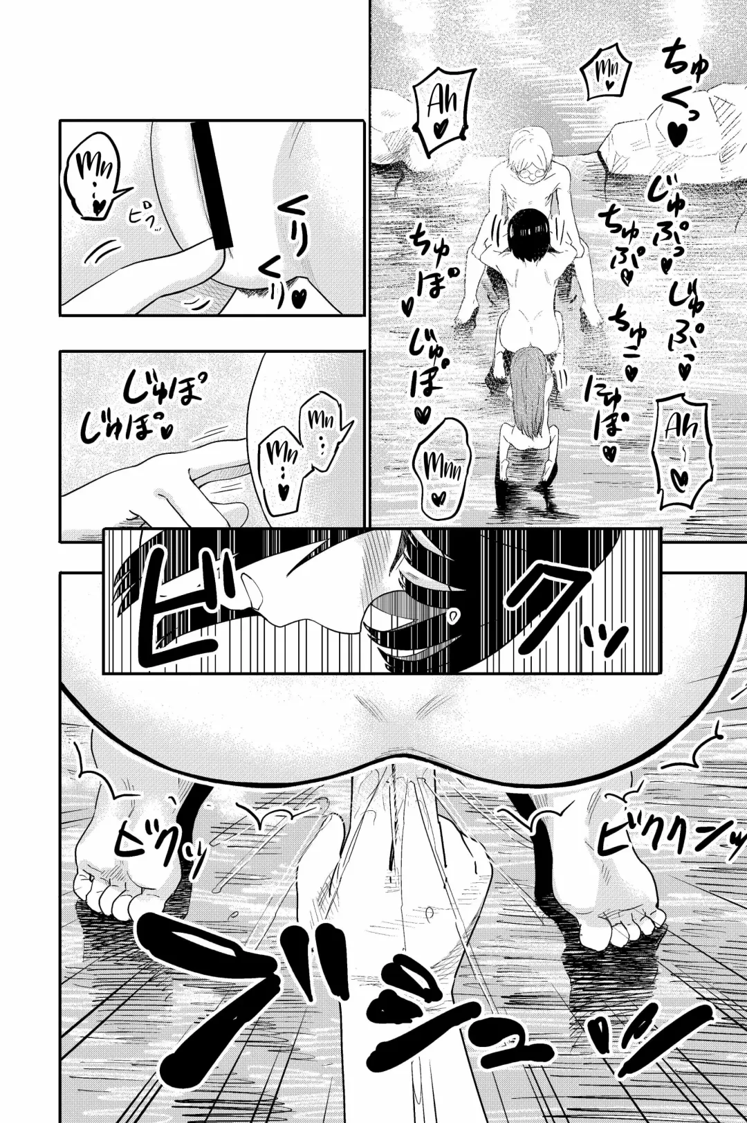 [Shizuma] Yuri no Ma Onsen e Youkoso | Welcome to the "Between the Lilies" Hot Spring Fhentai - Page 22