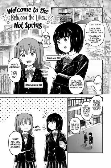 Read [Shizuma] Yuri no Ma Onsen e Youkoso | Welcome to the "Between the Lilies" Hot Spring - Fhentai.net