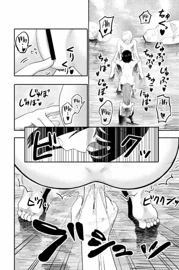 [Shizuma] Yuri no Ma Onsen e Youkoso | Welcome to the "Between the Lilies" Hot Spring Fhentai.net - Page 22