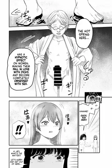 [Shizuma] Yuri no Ma Onsen e Youkoso | Welcome to the "Between the Lilies" Hot Spring Fhentai.net - Page 8