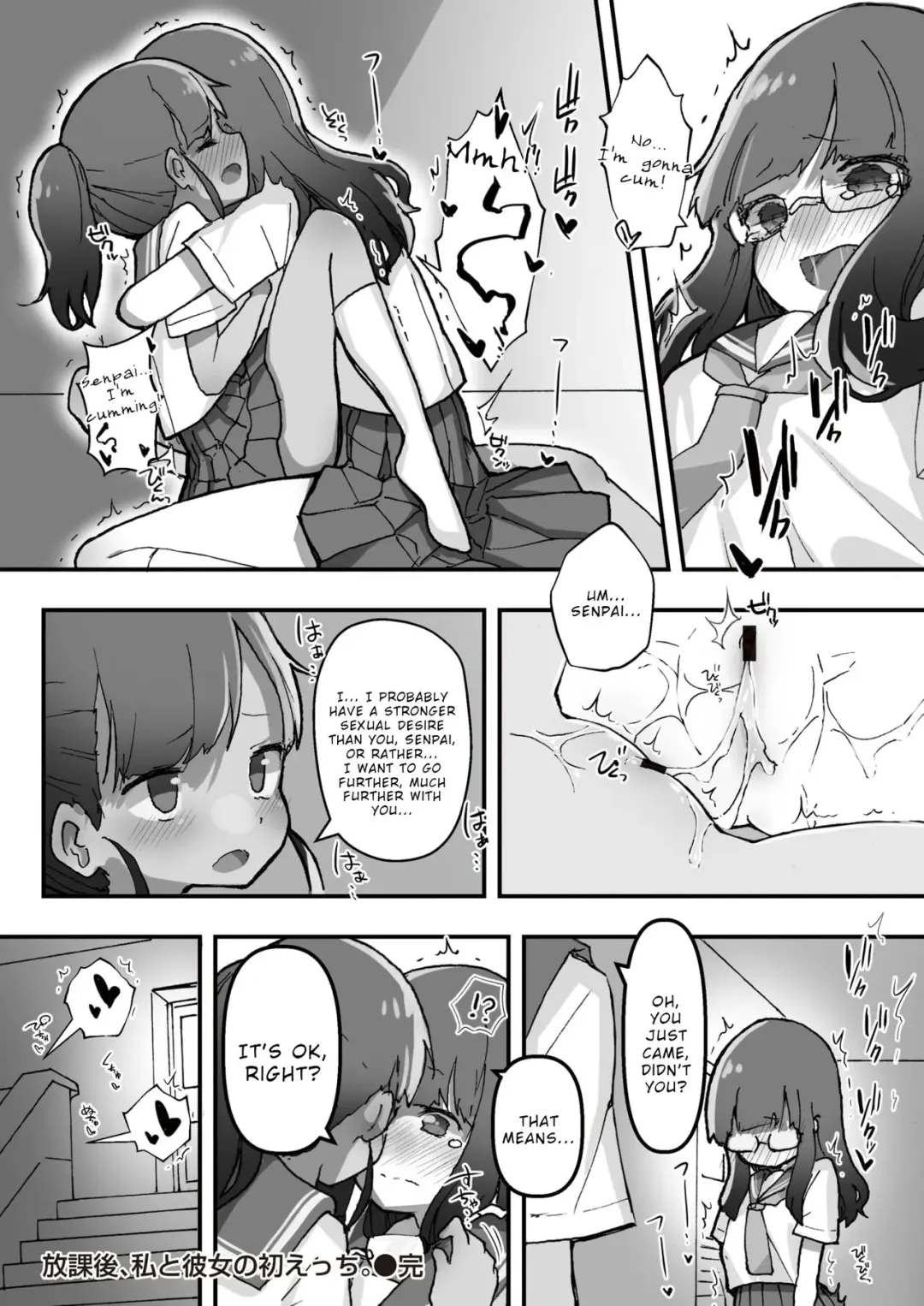 [Erocchi] Erocchi Nichijou Fhentai.net - Page 4