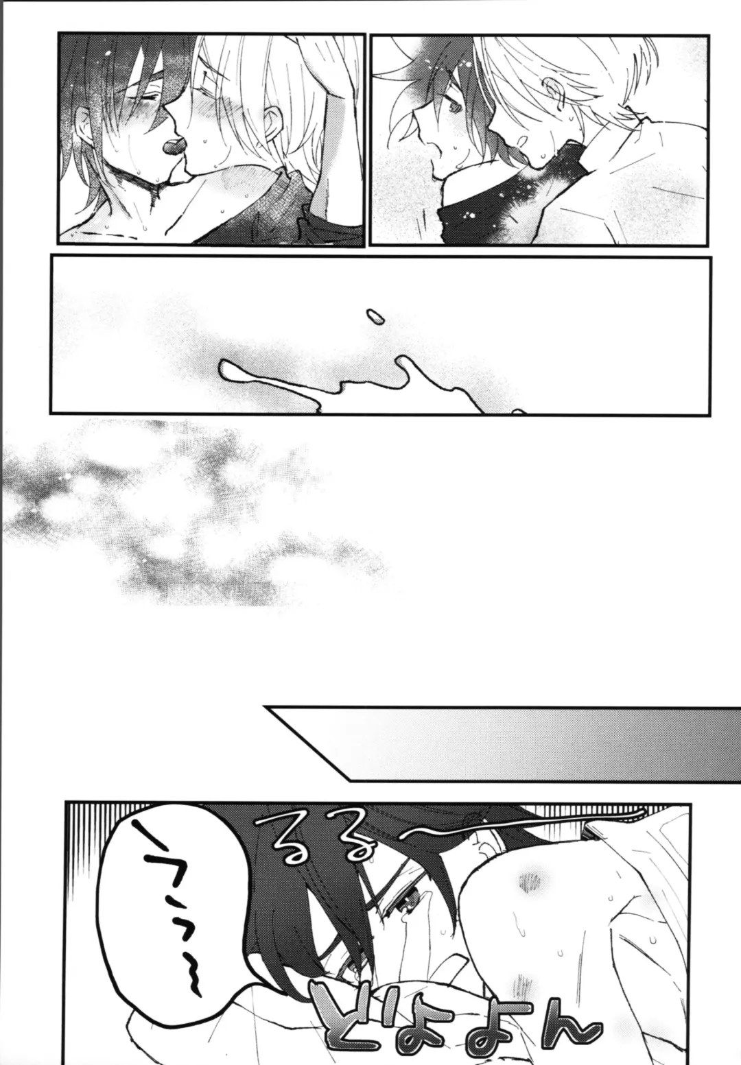 [Makino] Kimi no negao ni koishiteru Fhentai.net - Page 18