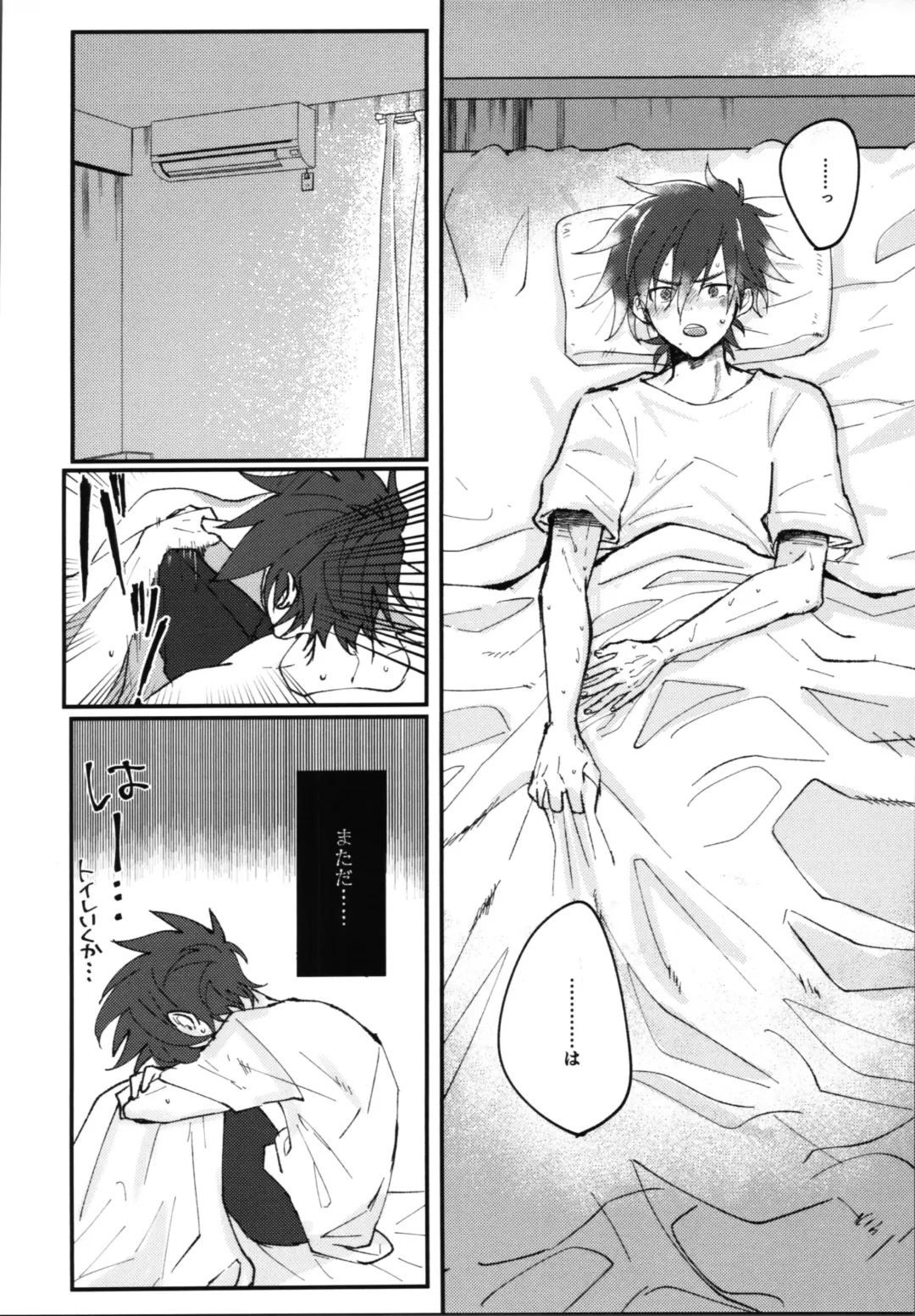 [Makino] Kimi no negao ni koishiteru Fhentai.net - Page 3