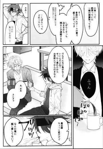 [Makino] Kimi no negao ni koishiteru Fhentai.net - Page 11