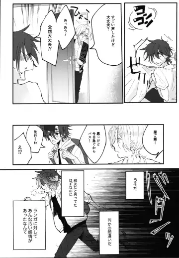 [Makino] Kimi no negao ni koishiteru Fhentai.net - Page 9