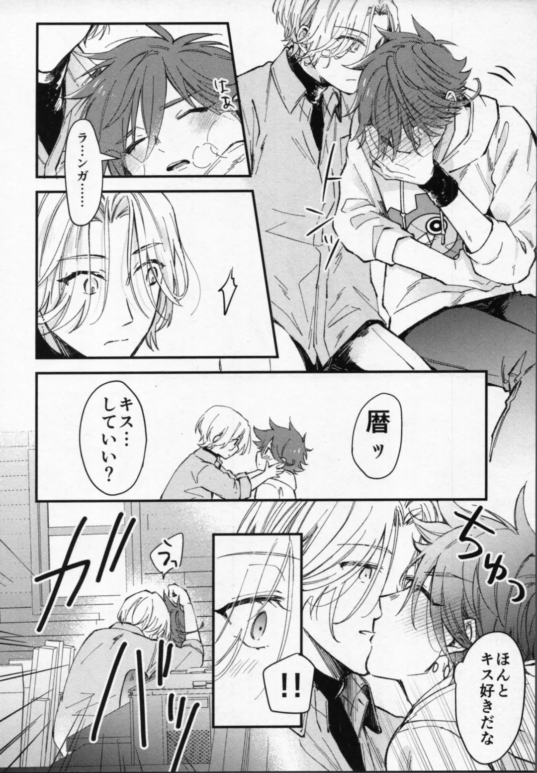 Reki-kun wa Ecchi ga Shitai! Fhentai - Page 23