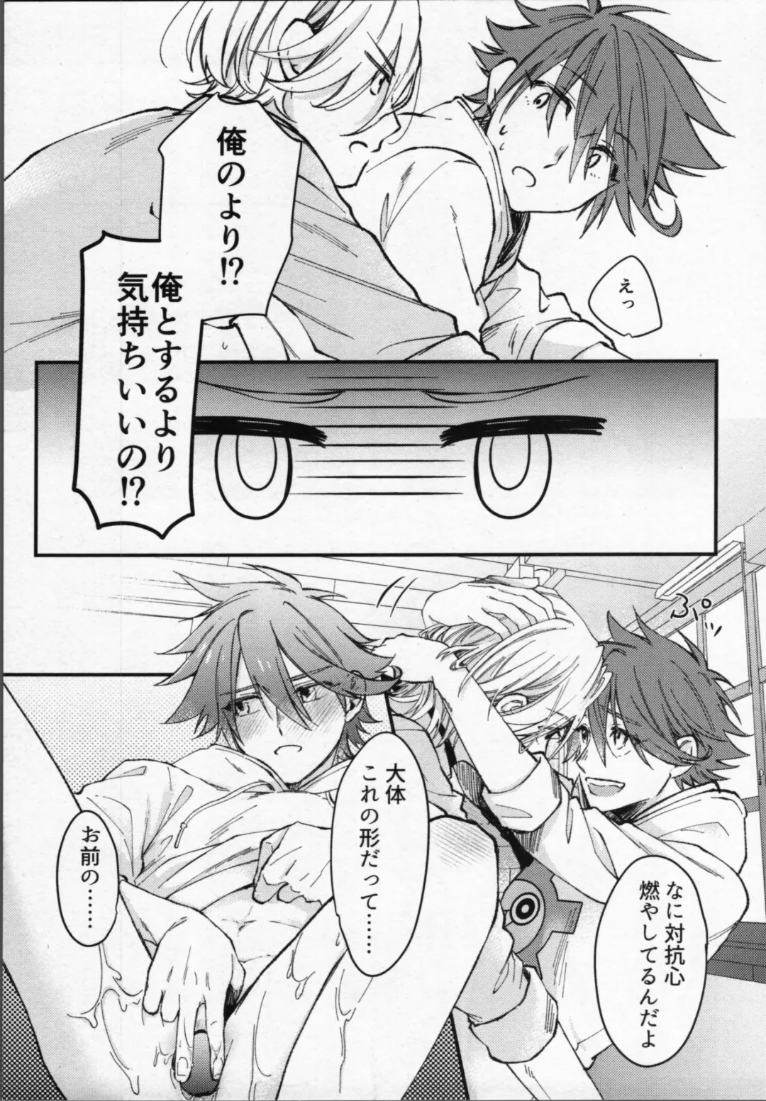 Reki-kun wa Ecchi ga Shitai! Fhentai - Page 30