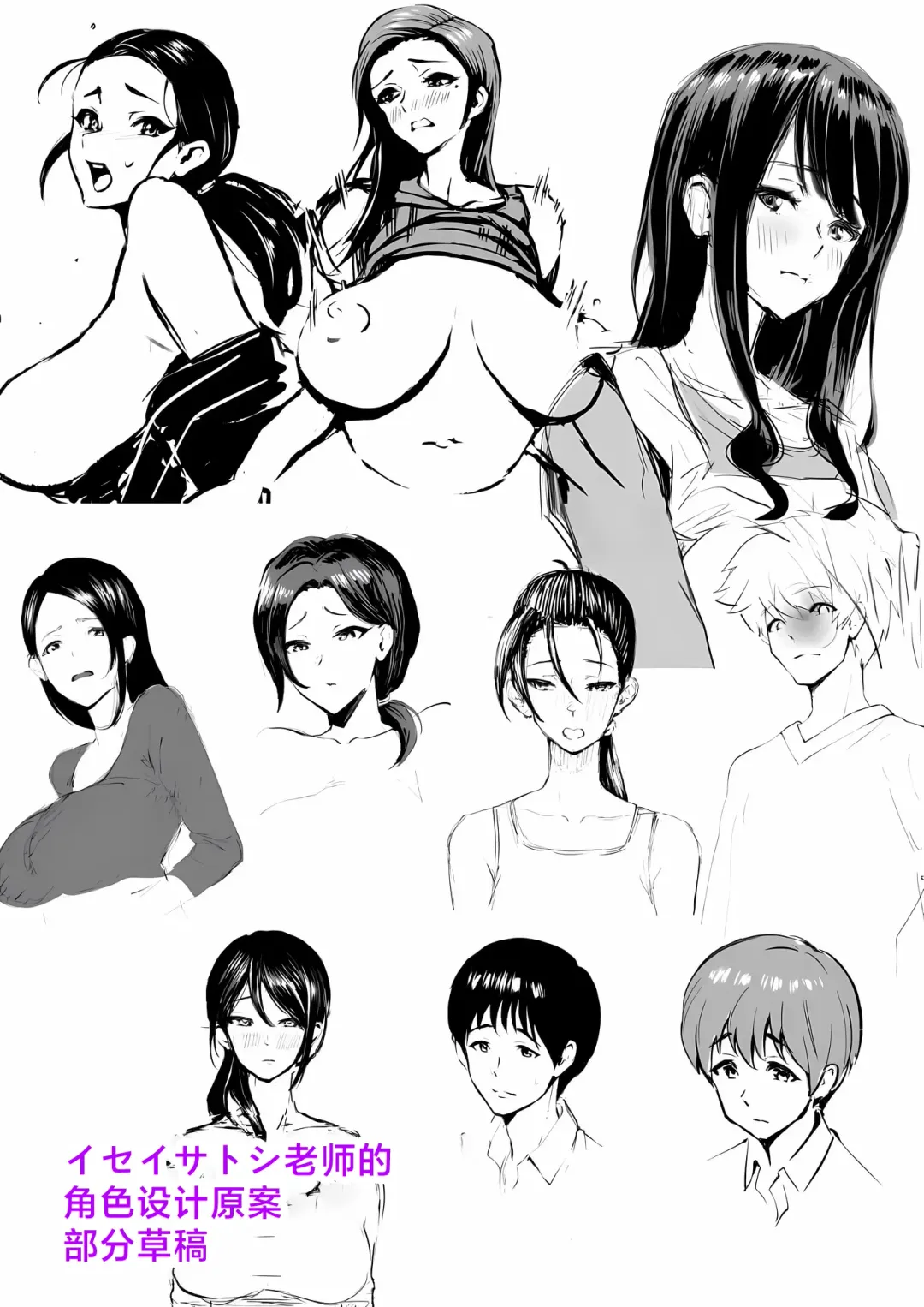 Bakunyuu Mama wa Zetsurin Gimusuko wo Benkyou ni Shuuchuu Suru tame Karada de Sukiri Saseru Fhentai - Page 48