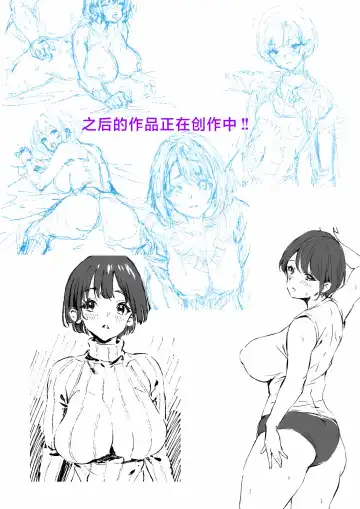 Bakunyuu Mama wa Zetsurin Gimusuko wo Benkyou ni Shuuchuu Suru tame Karada de Sukiri Saseru Fhentai - Page 49