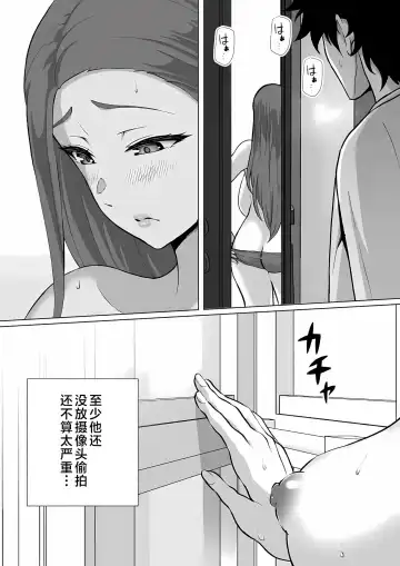 Bakunyuu Mama wa Zetsurin Gimusuko wo Benkyou ni Shuuchuu Suru tame Karada de Sukiri Saseru Fhentai - Page 6