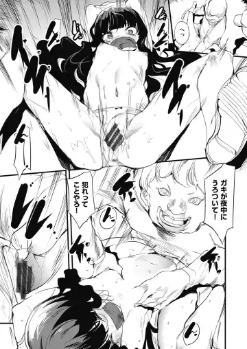 [Ushiro Muki] Shinme Tori - symmetry Fhentai - Page 179