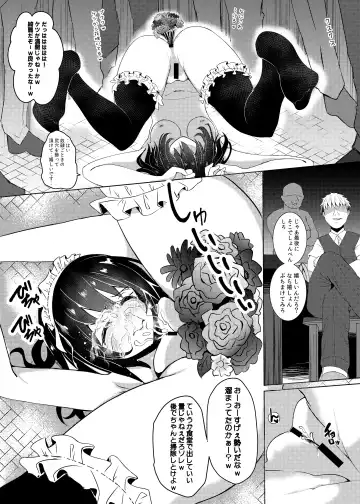 [Sumio] Dorei Shoufu no Nichijou Fhentai.net - Page 14